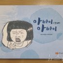 속초고등학교 이미지