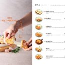 호천당광주