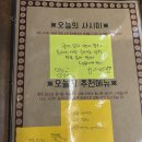 춘 문 | 구로디지털단지역 술집 추천｜안주가 다 수제인 '이자카야 춘' 솔직 후기