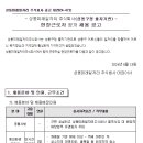 주식회사 하나환경 이미지