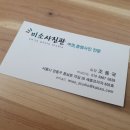 미소사진관 - 부산진구 서면로 56 | 미소사진관