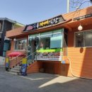 수유 자매 식당 네이버블로그