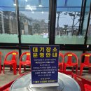 모자가리비 | [모녀가리비] | 속초 원조 누룽지오징어순대 주말 웨이팅 후기 내돈내산