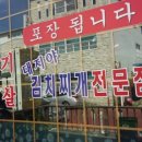 만승어린이집 이미지