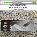 세븐일레븐 의정부서광청구점 | [의정부 열쇠] 민락동 서광청구아파트 현관문 킹 K630 도어클로저 교체 설치 후기 (속도조절 방법 포함)