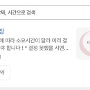 네일이루나
