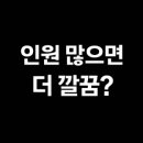 더깔끔 네이버블로그