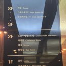 호텔 원티드(Hotel WANTED)
