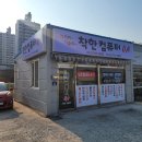 컴퓨터기초(윈도우7) | 청주 컴퓨터 수리 - 진짜 잘 고치고, 믿을 수 있는 컴퓨터 수리점!! 청주 착한컴퓨터입니다.