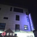 대구지방노동청 | [수성구맛집] 🐟수성식당 범어본점에서 즐긴 솥뚜껑 생선모듬구이 후기