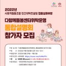 누리네트워크협동조합 이미지