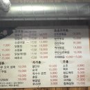 옥이네양꼬치