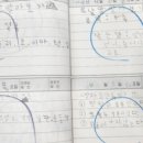 기탄사고력교실이룸스터디학원