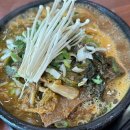 호호감자탕 서면1번가점 이미지