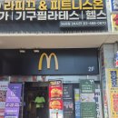 [강동/천호] 공유오피스 드림캐쳐스 강동천호역점 이용 후기