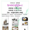 부산광역시평생교육원