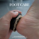 고운마음약국 | 발 각질 제거 루틴 완성 &lt;숯초발비누+고운발크림&gt; 후기