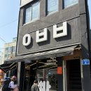 아베베 베이커리 후기 ! 오뚜기 콜라보 청귤 크림 도너츠, 한림 오메기떡 츄러…어쩌구