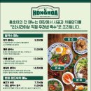 홍호아 네이버블로그