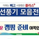 홈플러스PC방 이미지