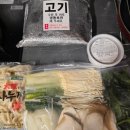 곱품격 | 곱창전골 밀키트 추천 문현전통한우곱창전골 캠핑음식 및 집들이음식 후기