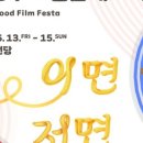 부경&푸드 이미지