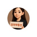 중앙동 상가밀집지역1 이미지