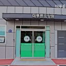 더 푸른 이미지