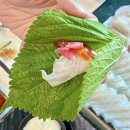 오대양 수산회센타