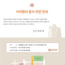 (주)이랜서
