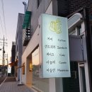 자호(Zaho) 네이버블로그