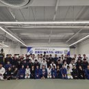 팀 유덕관 이미지