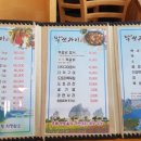 박쏘가리 이미지