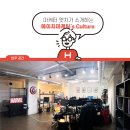 (주)공간에이치 이미지