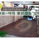 부평민자역사지하매장
