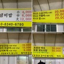주희네 - 당진시 | 주희네