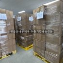 산내우체국 이미지