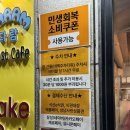 60계오리미금점 | 분당 부대찌개 오리역 직장인 점심 맛집 면사리 무한리필의 행복 우주부대찌개