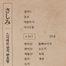 스시하로 이미지