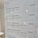 세신샵 담다 네이버블로그
