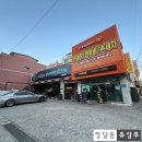타이어스테이션 | [석촌동 T스테이션 송파배명점] 타이어 교체와 휠 얼라인먼트 후기