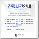 미사랑치과의원 이미지