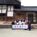 전주지방검찰청(정읍지청) 이미지