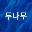 신원세탁25 이미지