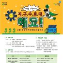 마을닷살림협동조합 이미지