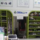 아름세탁 이미지