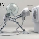 브레인스토밍