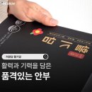 려원담 활기담 6년근 프리미엄 홍삼 농축액 앰플, 품격 있는 카카오톡 선물하기 추천