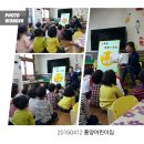 흥양어린이집 이미지