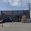 김포 도매까 창고형마트 내돈내산 후기